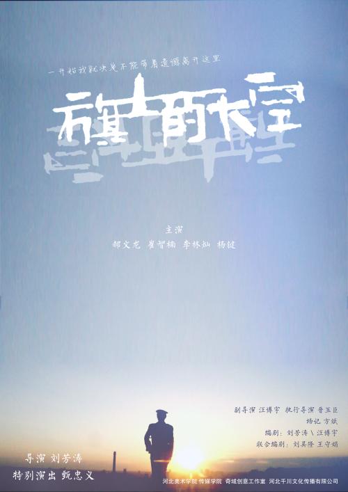 六级证书假证